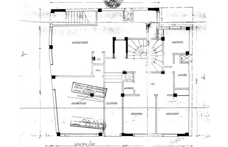 (For Sale) Commercial Retail Shop || Athens Center/Athens - 115 Sq.m, 220.000€ 