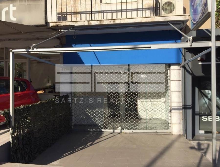 (For Sale) Commercial Retail Shop || Piraias/Korydallos - 20 Sq.m, 480€ 