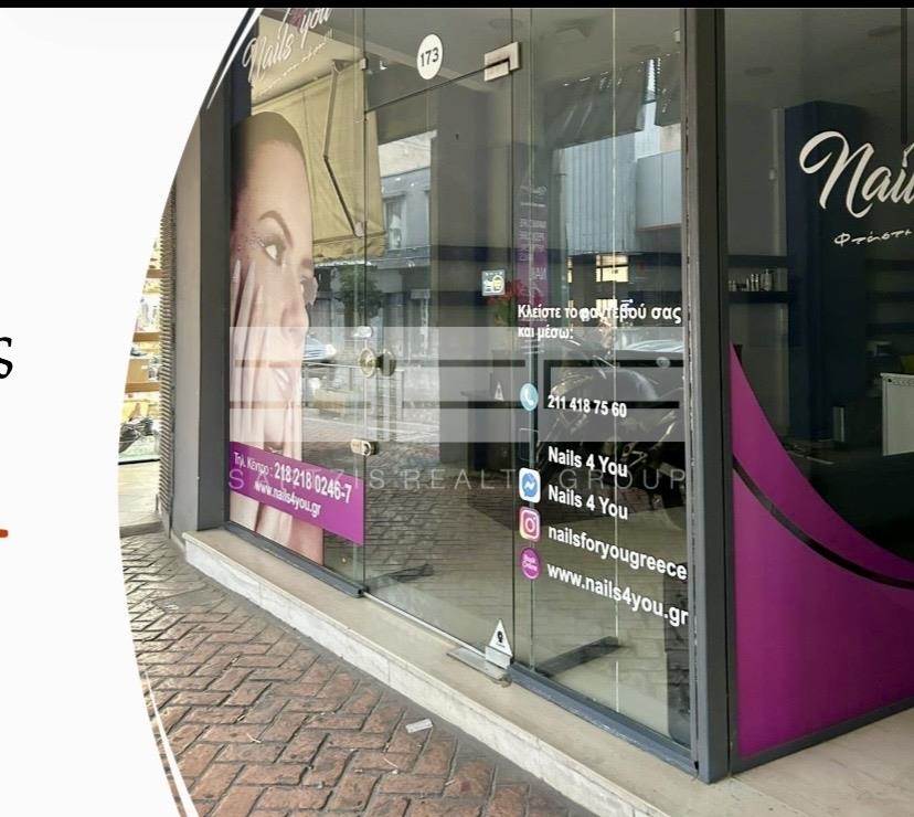 (Προς Ενοικίαση) Επαγγελματικός Χώρος Κατάστημα || Αθήνα Κέντρο/Δάφνη - 130 τ.μ, 900€ 