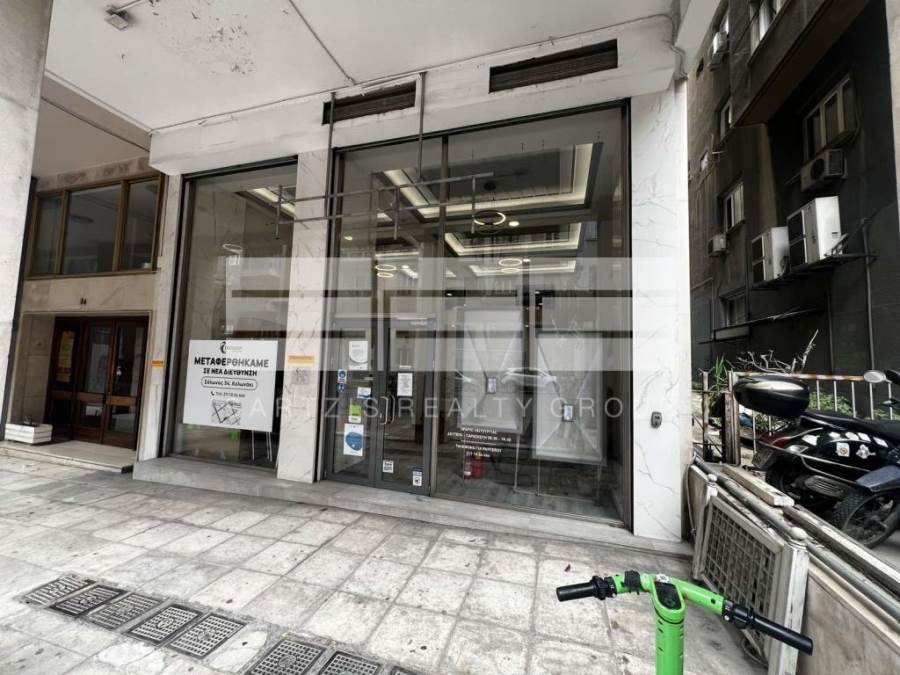 (Προς Ενοικίαση) Επαγγελματικός Χώρος Κατάστημα || Αθήνα Κέντρο/Αθήνα - 365 τ.μ, 9.000€ 
