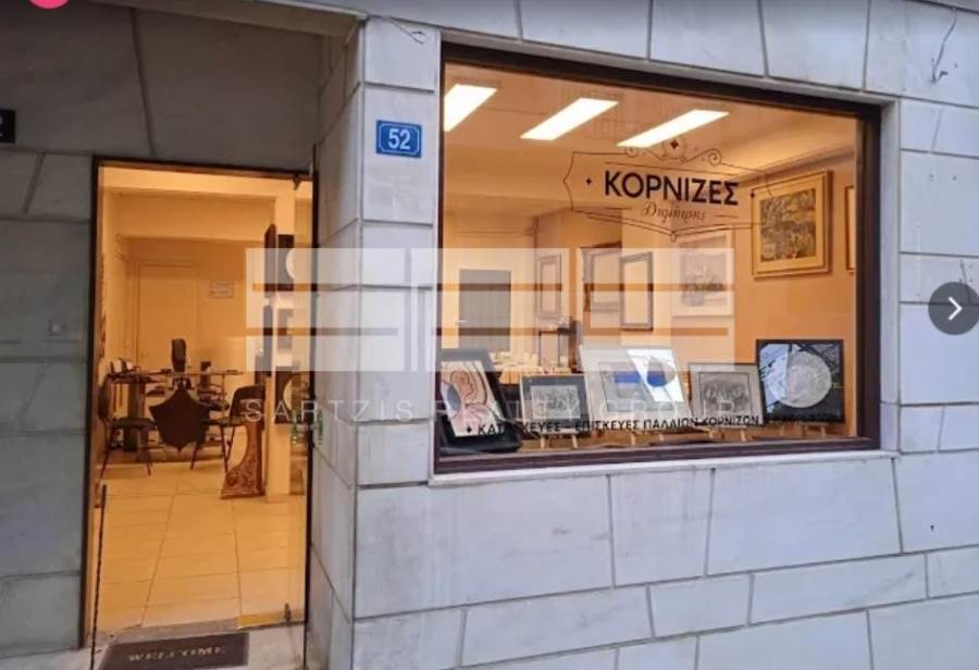 (Προς Πώληση) Επαγγελματικός Χώρος Κατάστημα || Αθήνα Κέντρο/Αθήνα - 50 τ.μ, 400.000€ 